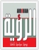 Arrouiah_News