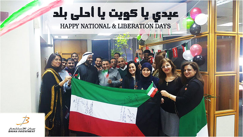 National_Liberation_Days_2017