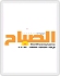 AlSabah_News
