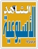 AlShahed_News